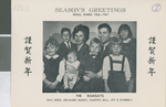 A Christmas Card from the Ramsay Family, Seoul, South Korea, 1966